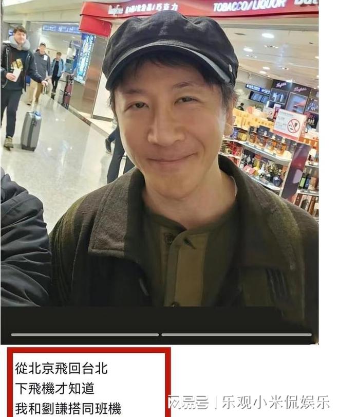 An entry containing what happened to Liu Qian? What happened?